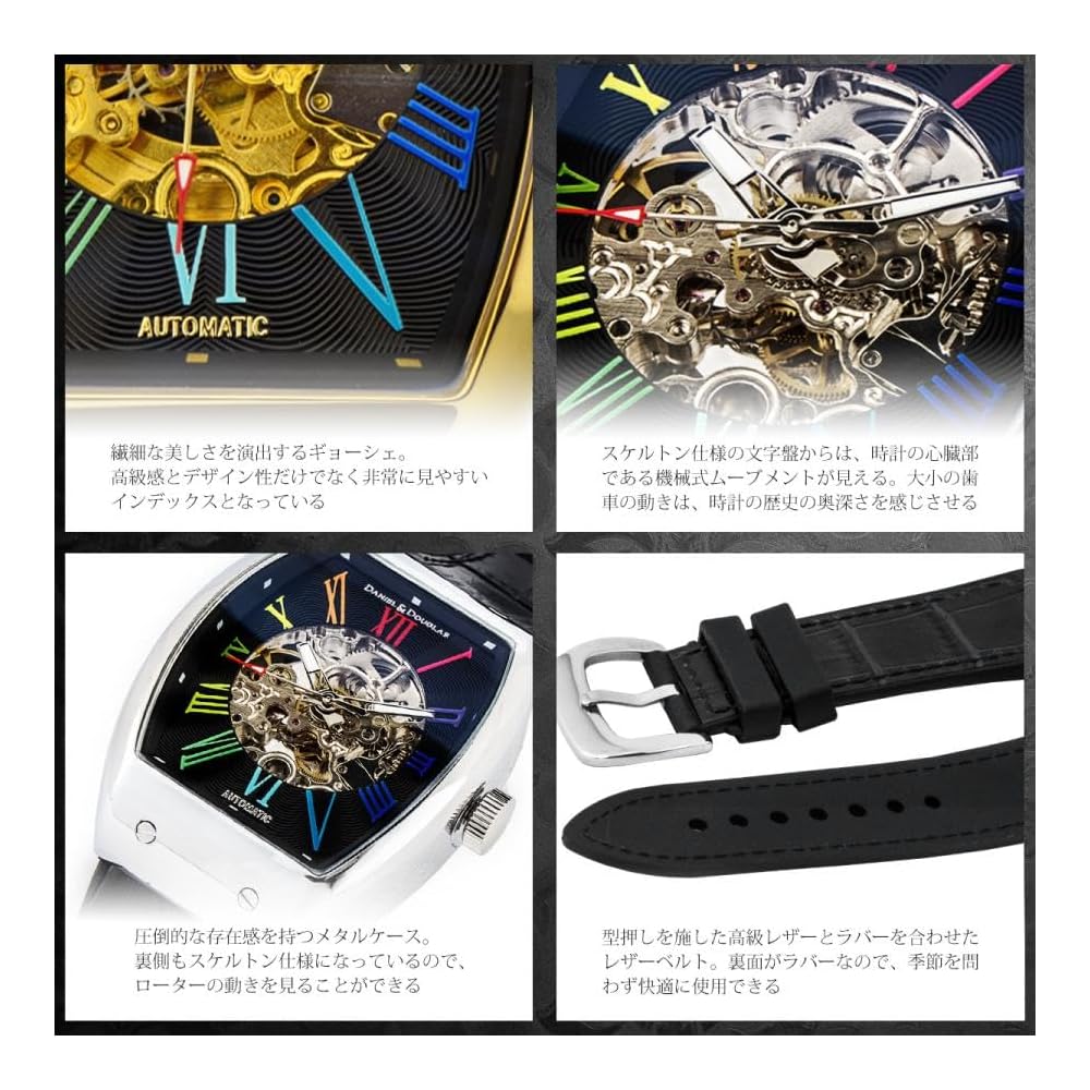 Daniel & Douglas DD8808 Analog Automatic Skeleton Watch Men's Black