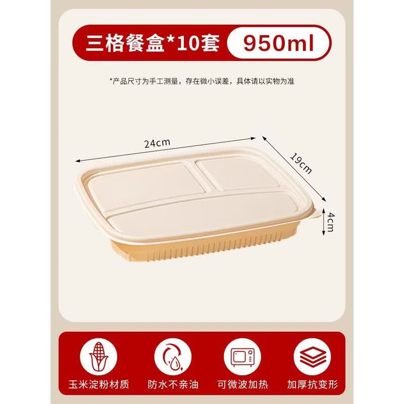 HANDUNYOU Disposable Corn Starch Lunch Boxes with Lids