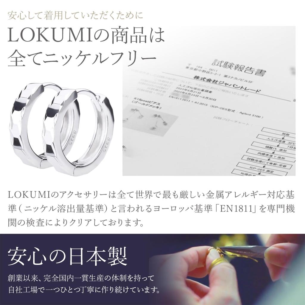 LOKUMI Earrings Made In Japan Stamped Silver 925 Textured Hoop Hoop Earrings Sterling Silver Silver 925 Catchless Plain Small Ring Earrings Simple