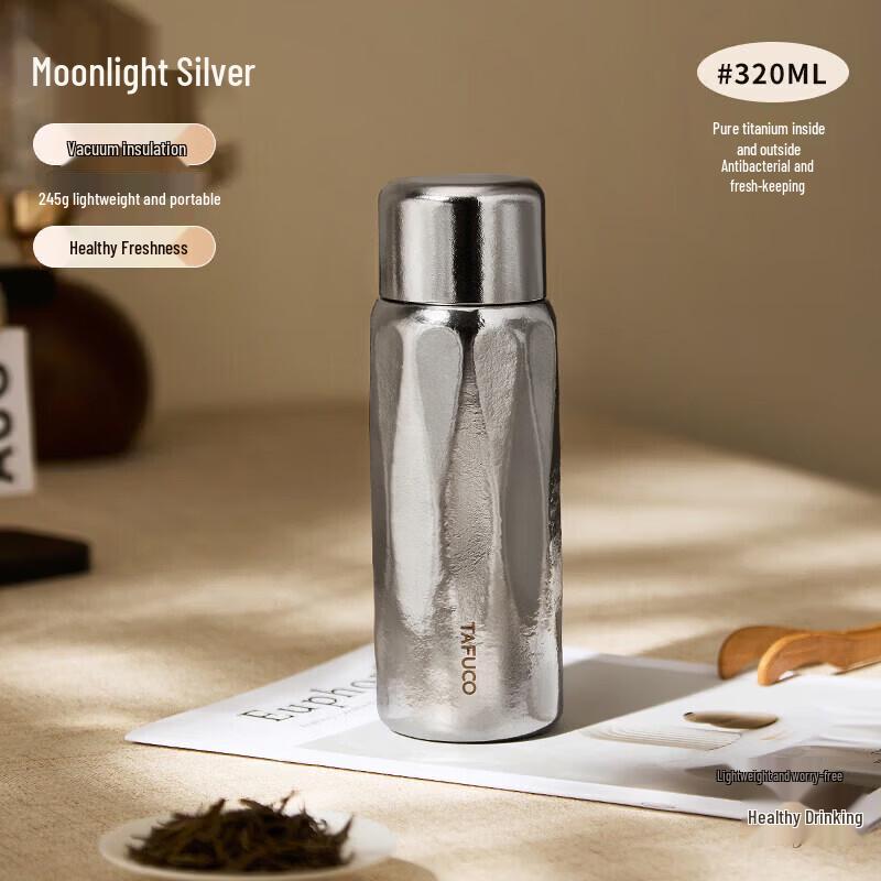 TAFUCO Pure Titanium Vacuum Insulated Thermos