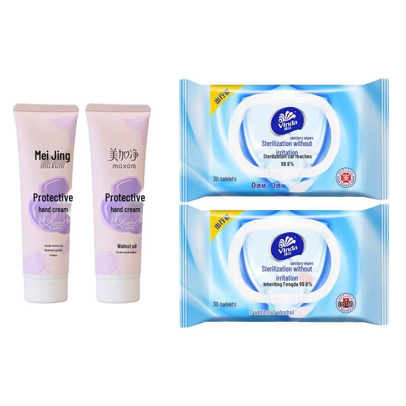 Meijianjing Protective Hand Cream & Vinda Sterilizing Wipes Bundle