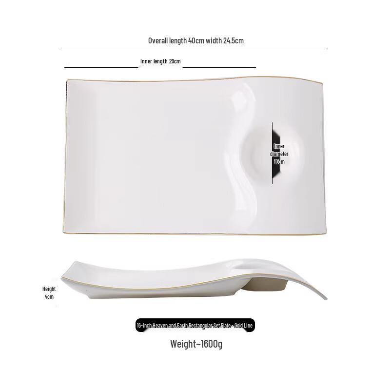 Naijiang 16-inch Gold Line Ceramic Rectangular Plate Set