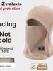 Winter Outdoor Cycling Hat Men and Women Warm Thick Cold-proof Wind Scarf One-piece Helmet Inner Shell Bag Head
