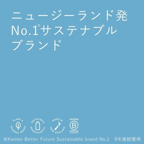 ecostore laundry liquid [unscented] 1l laundry detergent, detergent, liquid, plant-derived, skin-friendly