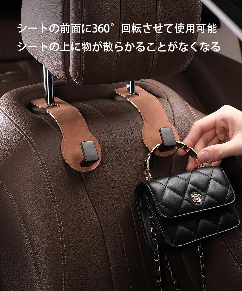 SWITISAN Car Seat Hook, Headrest Hook, Set of 2, Car