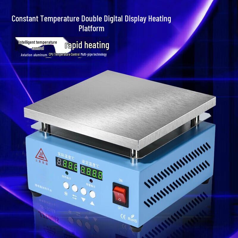 Century Cat Digital Constant Temperature Heating Platform (CN version)