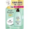 CareCera AP Face Body Lotion Large Refill 370ml (Contains Ceramide Plus 7 Types Natural Ceramides)
