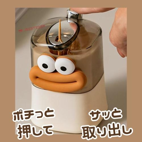 Liberte555 Toothpick Holder, Toothpick Case, One-Push Toothpick Organizer, Cute and Stylish (Type 1)