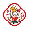 Blessing Words Good Luck Window Sticker Waterproof Lamb Sheep Door Stickers  Chinese New Year