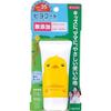 Dahlia Hiyokoat Sunscreen Children Milk Gel Additive-Free Low Irritation SPF35 PA+++ Portable Type 50g