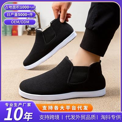 Scarpe da uomo