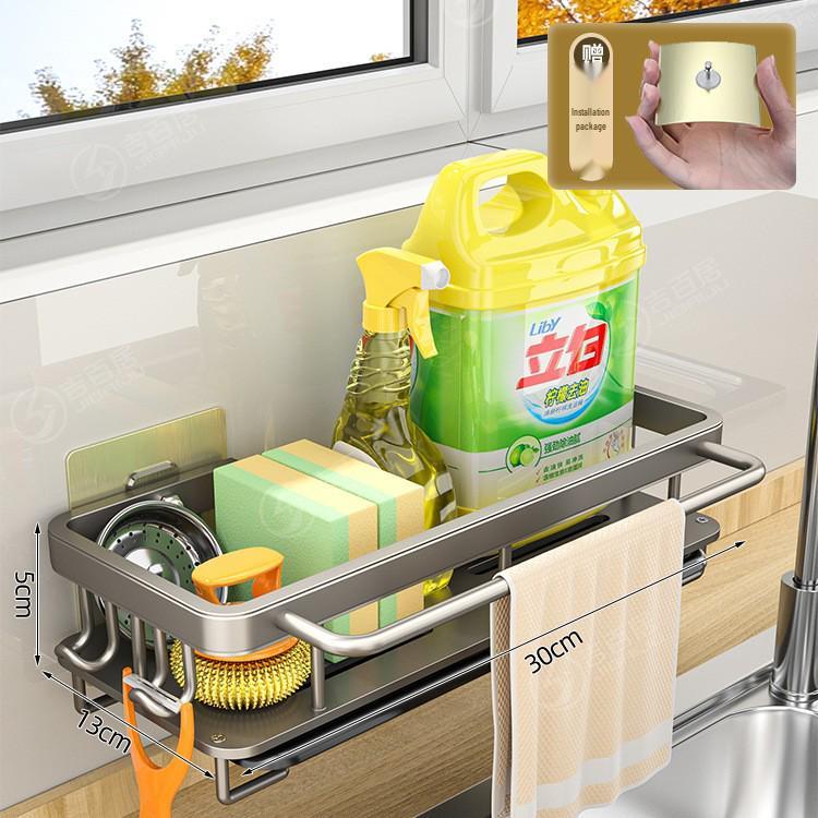 Punch-Free Dishcloth, Bowl, and Plate Drainer Rack for Kitchen/Bathroom Storage
