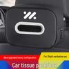 IM L6, LS6, LS7, L7 Car Pull-out Tissue Holder and Storage Bag for Interior Decoration