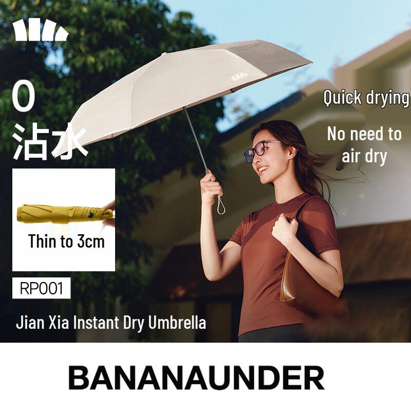 Bananaunder Portable Three-Fold Umbrella
