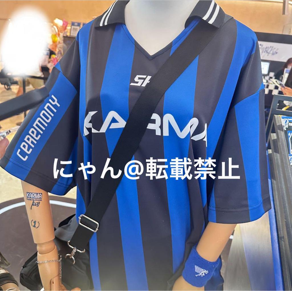 [USED] AIEN Stray Kids KARMA Pop-Up Uniform with Trading Card