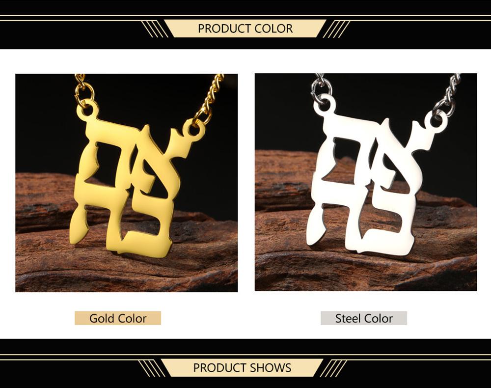 Dawapara Ahava Necklace Love in Hebrew Pendant Judaica Jewish Jewelry Hanukkah Gift Stainless Steel Necklace