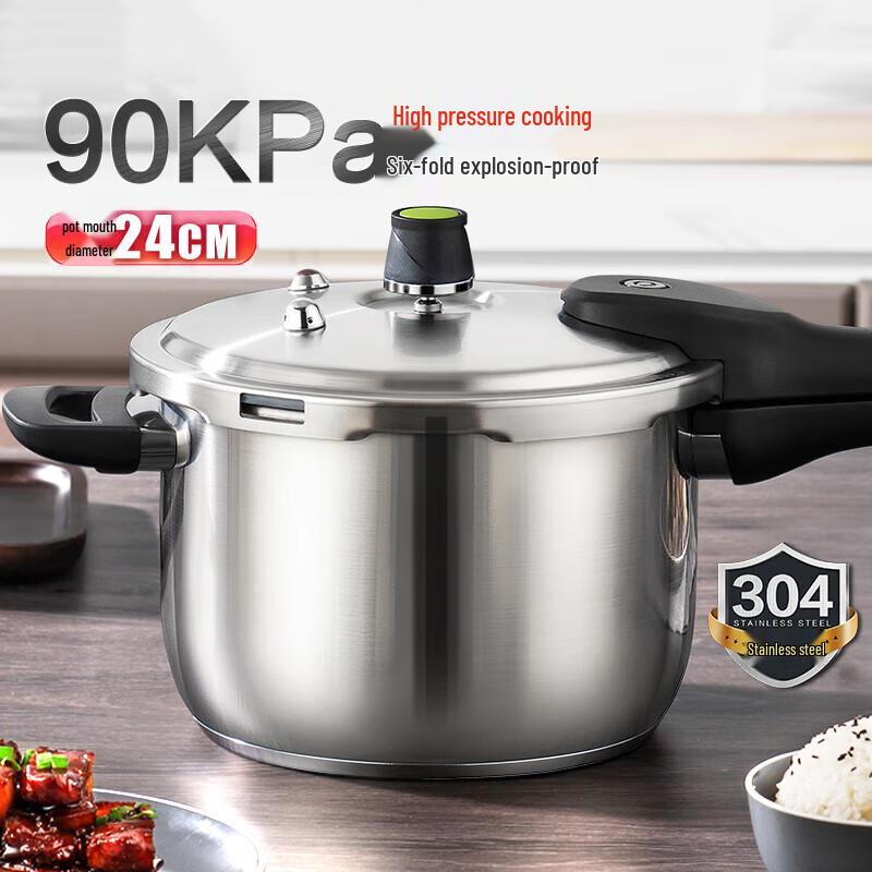 

ASD 304 Stainless Steel Pressure Cooker