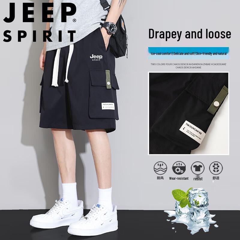 

Мужские спортивные шорты JEEP SPIRIT с эффектом охлаждения и быстрым высыханием M