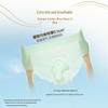 Laurier Kao Zero Touch Pants-style Sanitary Napkin