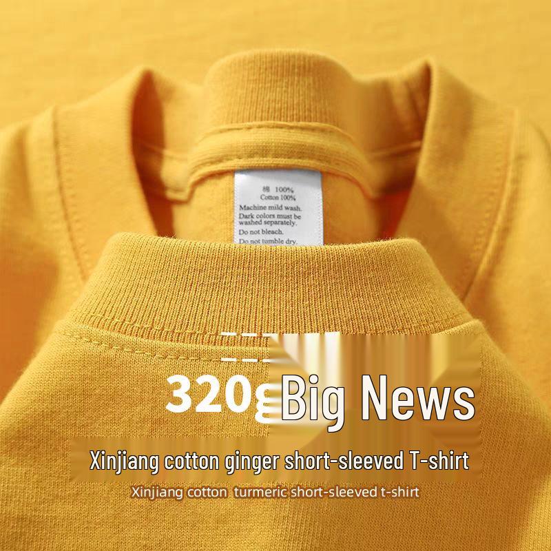 320g Heavyweight American Style Pure Cotton Unisex T-shirt - Thick, Non-Transparent, Summer Loose Fit, Pure White