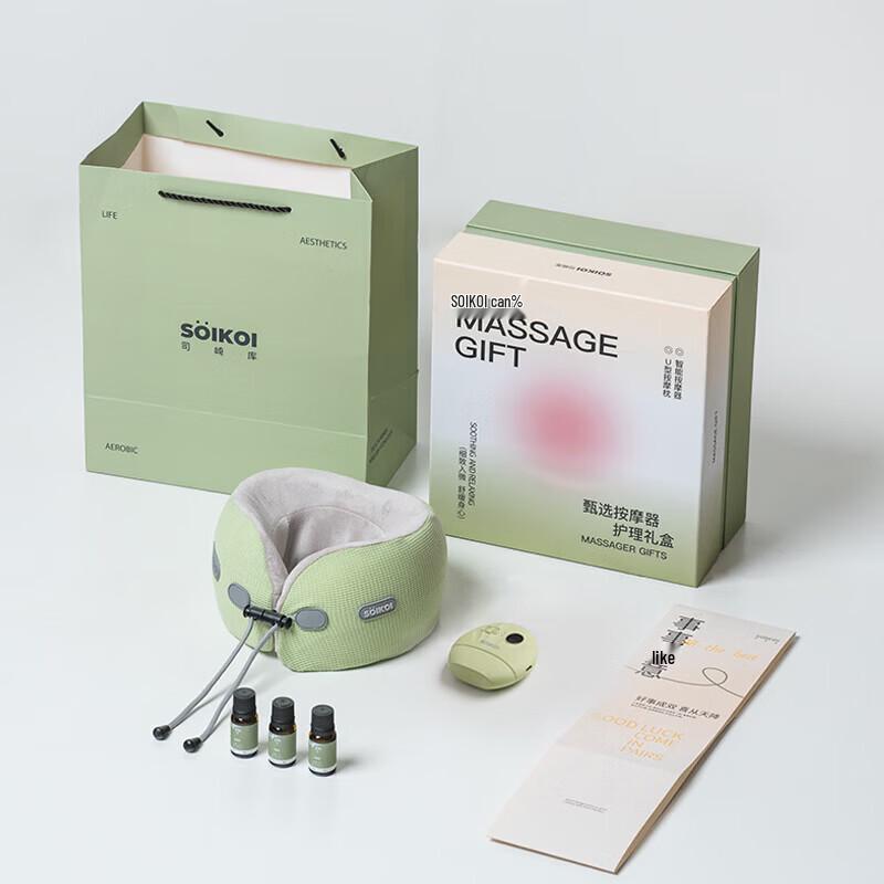 Sasaki S11 Shoulder & Neck Massage Wellness Set CN Plug (adapter Included)