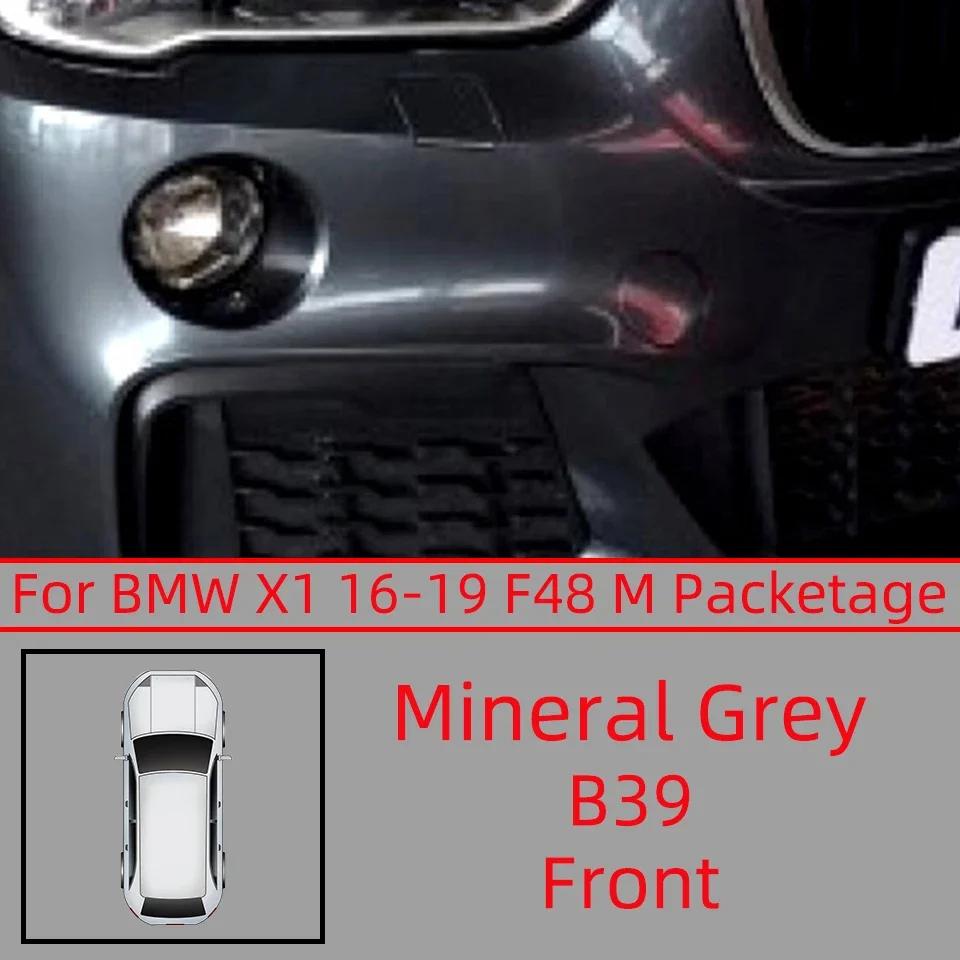 For BMW X1 F48 2016-2019 M-Sport 51118099893 51128099902 Front Rear Bumper Tow Hook Cover Lid Hauling Shell Trailer Cap Painted