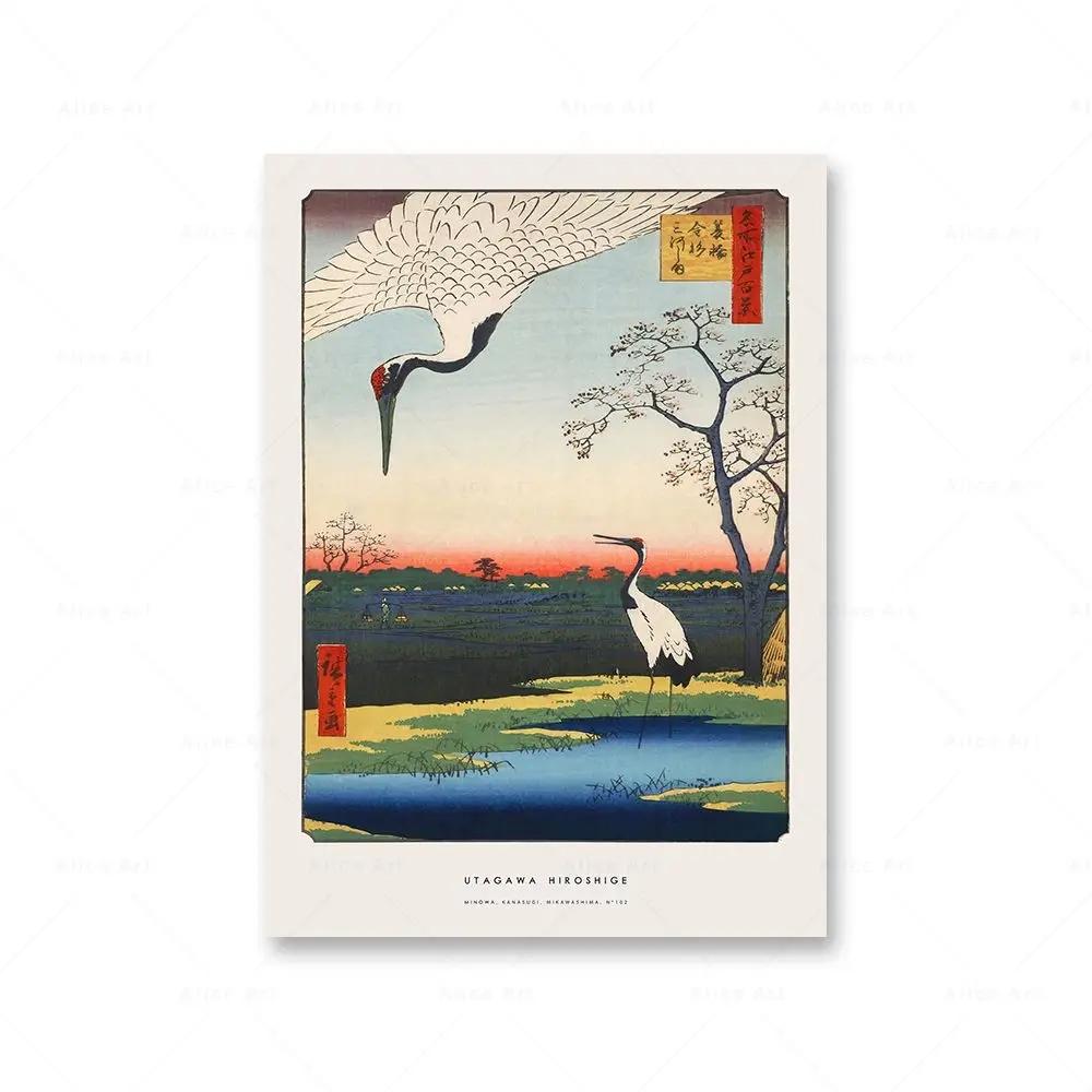 Nordic Hokusai Ohara Koson Japan Style Wave Wall Art Canvas Painting Plakaty I Wydruki Obrazy Ścienne Do Salonu Wystrój Domu