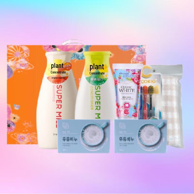 

Shiseido Wash & Care Combo Gift Set