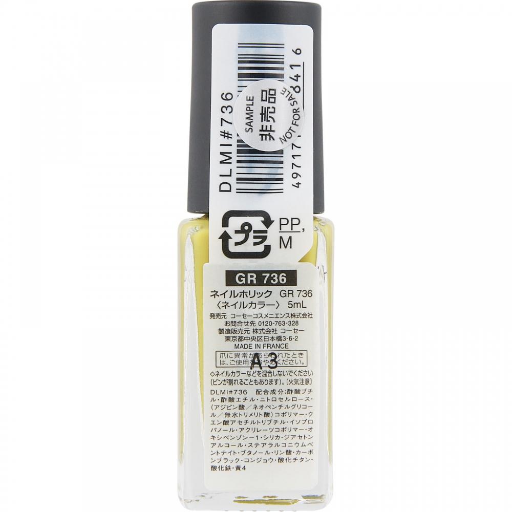 Kose Nailholic Gr736 Green Rose 5ml