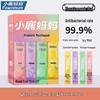 Xiaolu Mama Travel Mouthwash Strips