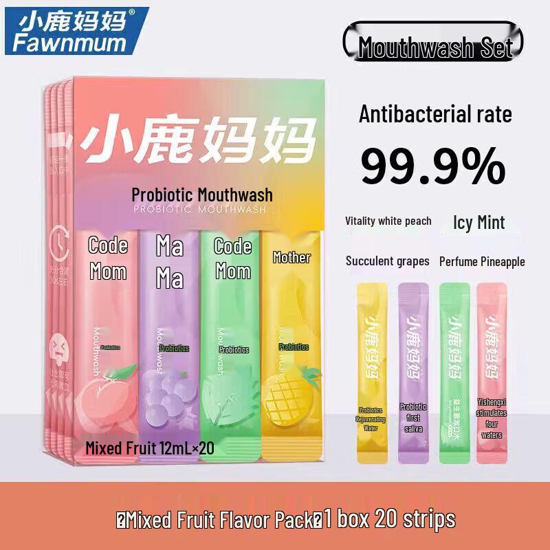 Xiaolu Mama Travel Mouthwash Strips