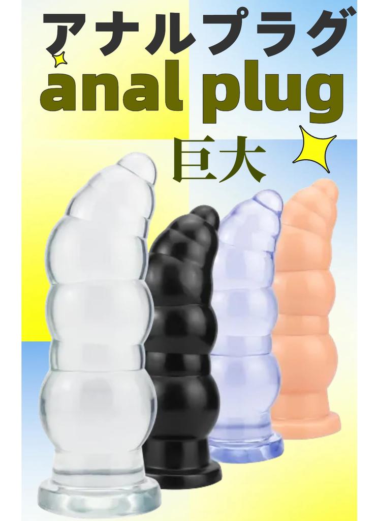 Dekori Super Thick Anal Plug Anal Dildo for Women Soft PVC Anal Goods Adult Goods Men Anal Beads Anal Expansion Heavy Dildo Anal Plug Development