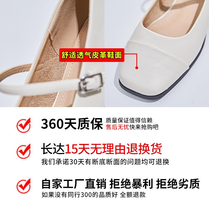 New Mary Jane Shoes Women's 2025 Spring Single Shoes Shallow Mouth Small Fragrant Style One-word Buckle Fashion Shoes Retro Versatile Women's Shoes