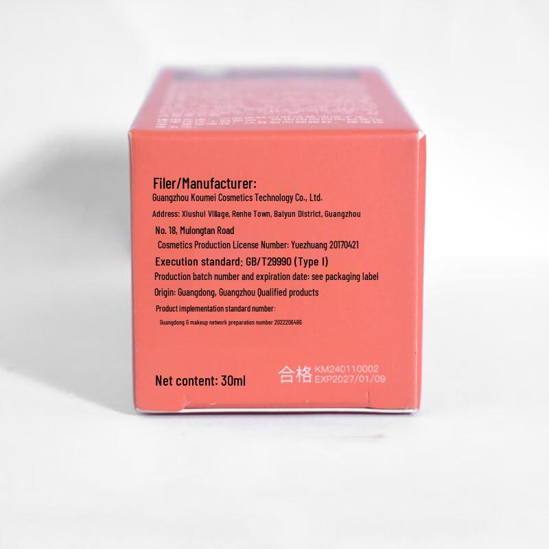 Fu Cao Ji Targeted Skincare Solutions