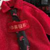 Kids Fleece-Lined Embroidered Chinese New Year Shirt Winter Warm Jacket for Boys and Girls