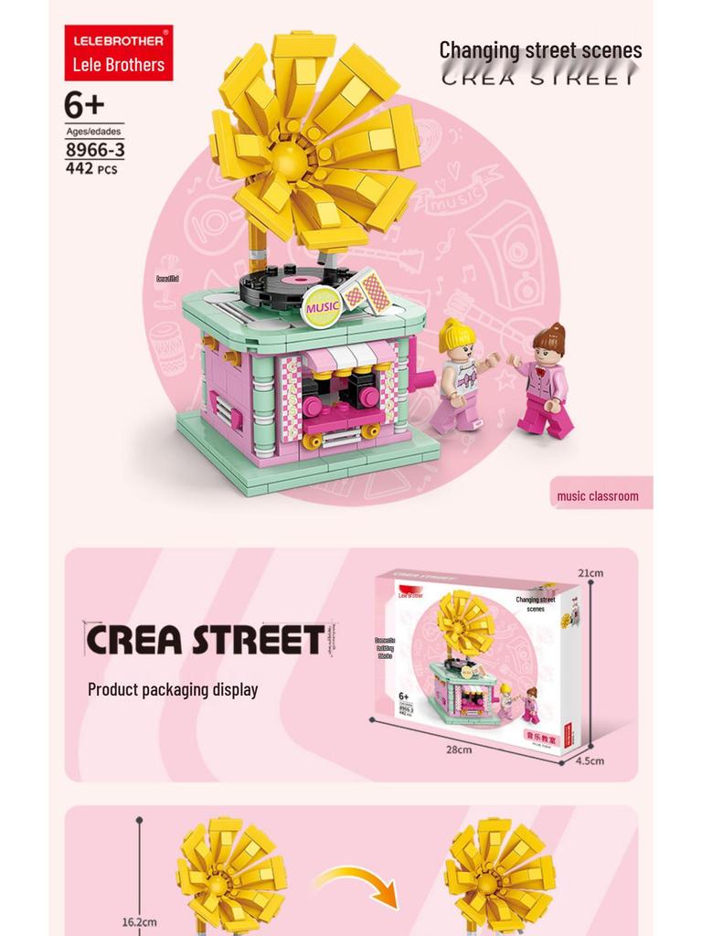 Lele Brothers Building Blocks: Children's Educational Street View Model Hamburger Shop Puzzle House Toy Gift