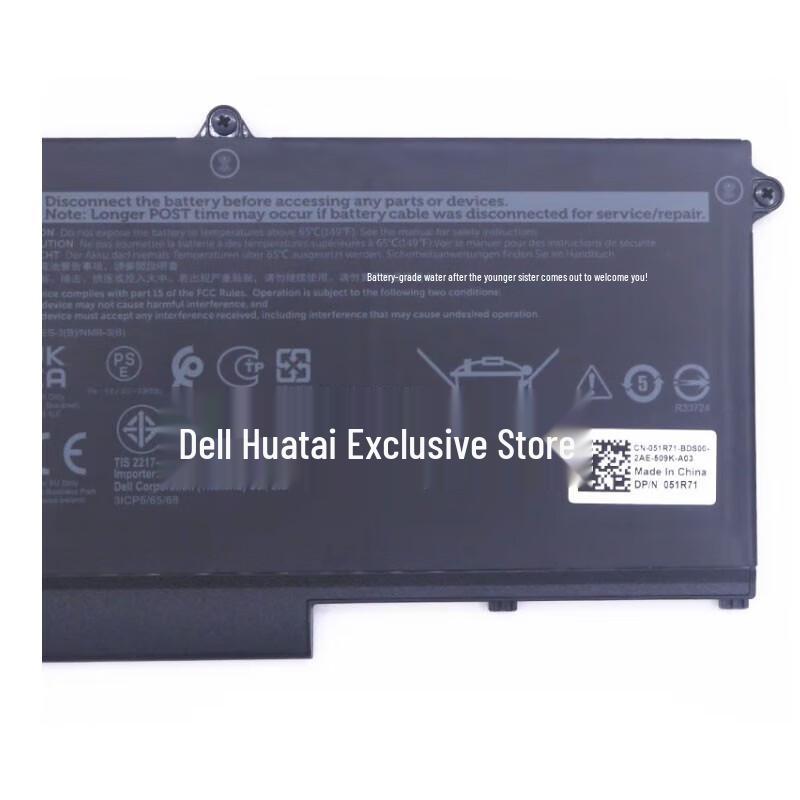 Dell Laptop Battery 293F1