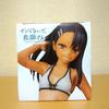 [USED] Assemble Heroines Don't Toy with Me, Miss Nagatoro Summer Queens