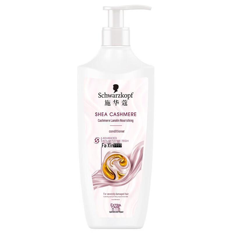 

Schwarzkopf Cashmere Nourishing Conditioner