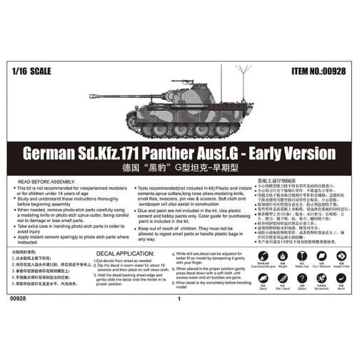 Trumpeter 1/16 German Sd.Kfz.171 Panther Ausf.G Plastic Model 00928
