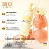 Runben Children's Body & Cuticle Care Set