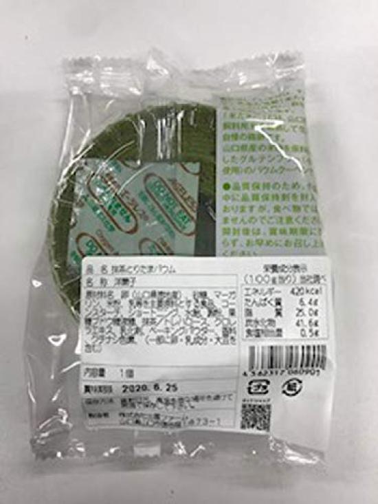 Izumo Farm Toritama Baumkuchen Matcha, Clear Bag, 1 x 6 Bags