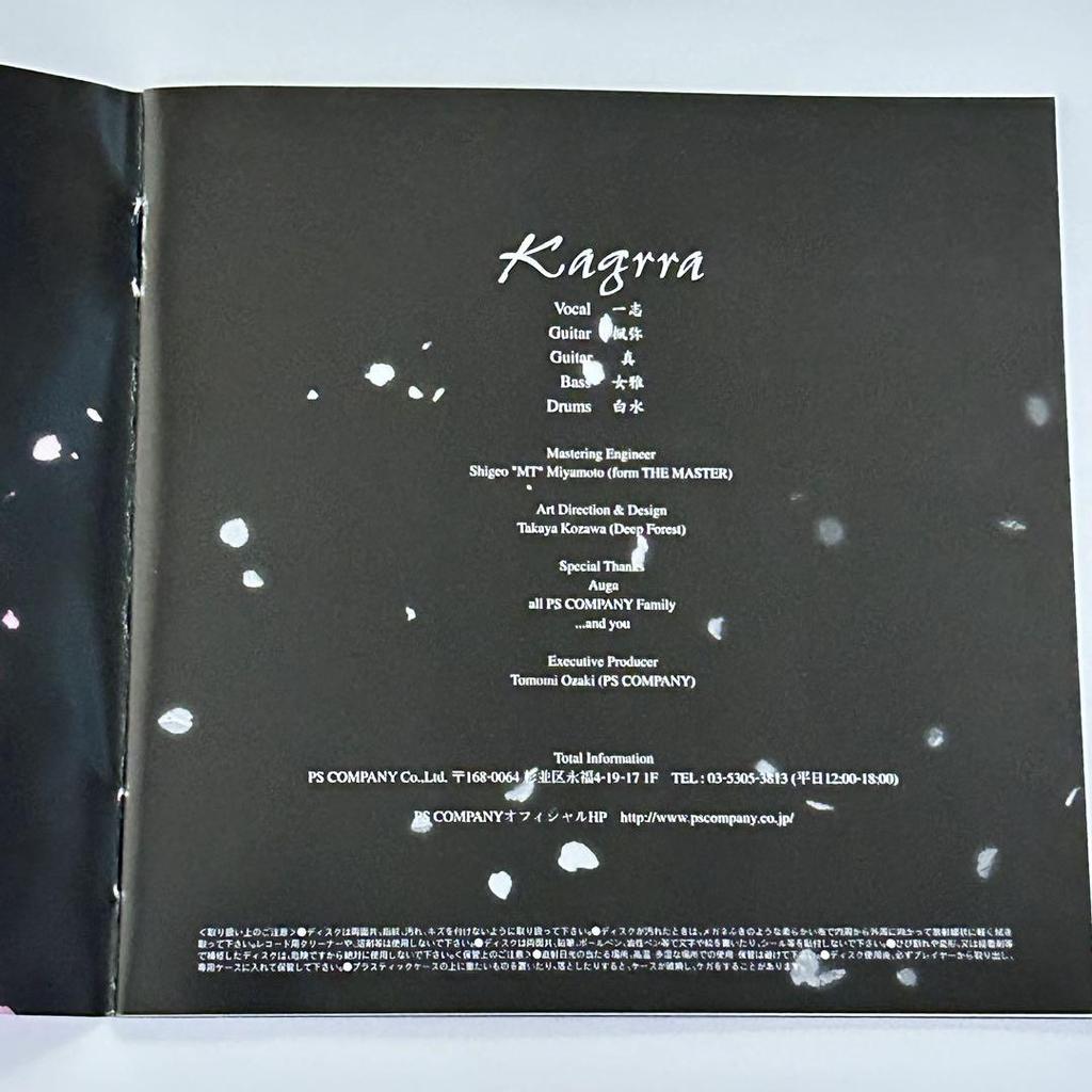[USED] Kagrra “Kagrra Indies BEST 2000-2003”