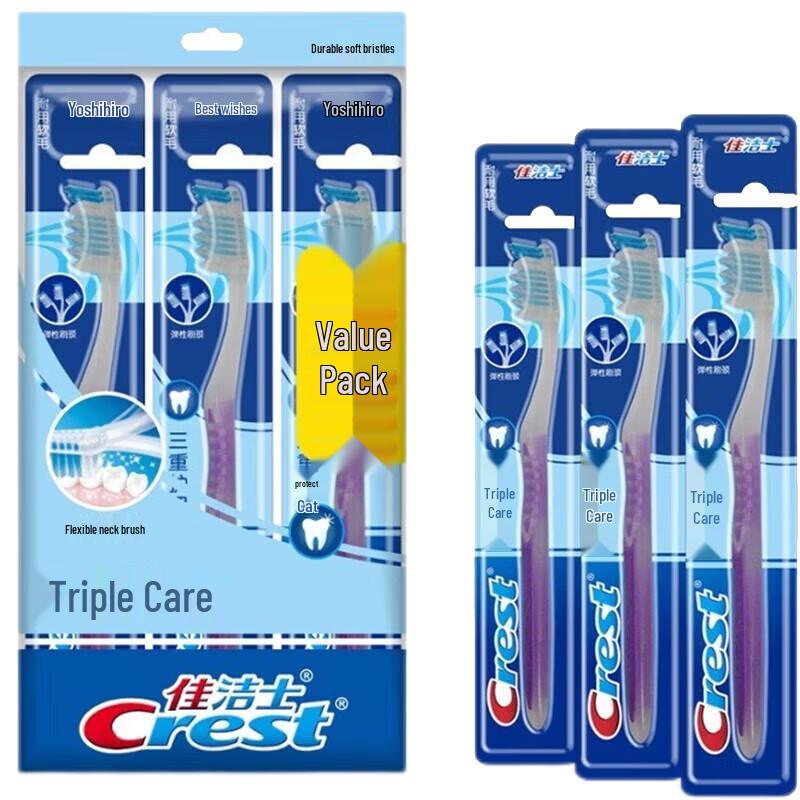 

Crest Triple Care Soft Bristle Toothbrush, 3-Pack