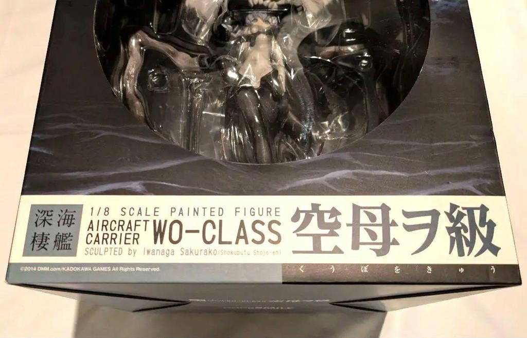 [USED] Aircraft Carrier Wo-class Good Smile Company