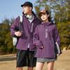 Lilang Unisex UPF50+ Outdoor Sun Protection Jacket