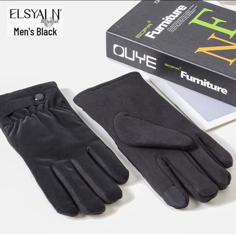 Aisiyalan Winter Outdoor Cycling Warm Touchscreen Gloves
