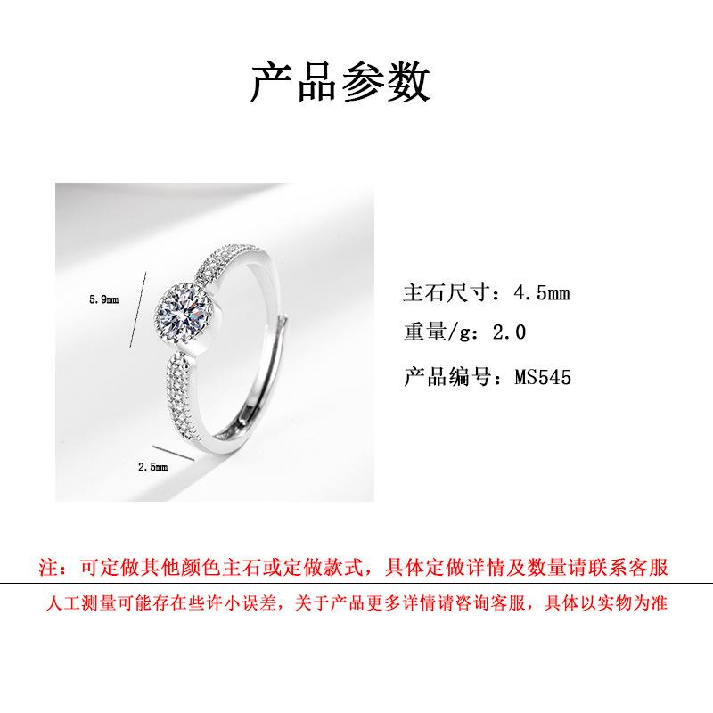 925 Sterling Silver Fashion Light Luxury Round Zircon Ring Birthday Party Anniversary Gift