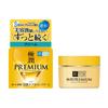Hada Labo Gokujyun Premium Hyaluronic Cream 50g (x 1)