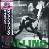 LP Record CLASH - London Calling 353P1756 EPIC 1979 Japan Rock Used